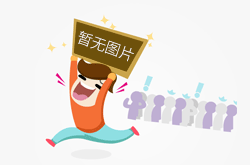吉林临江：开展春节冰雪旅游市场专项检查